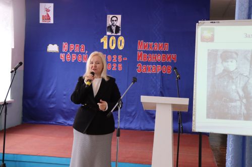 В Елауре состоялась творческая встреча к 100-летию Михаила Захарова