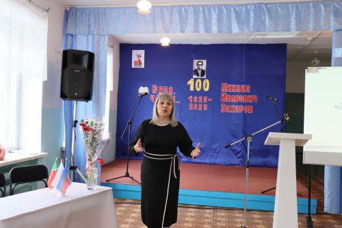 В Елауре состоялась творческая встреча к 100-летию Михаила Захарова