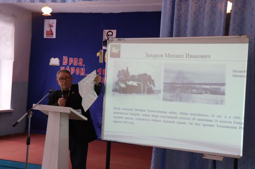 В Елауре состоялась творческая встреча к 100-летию Михаила Захарова