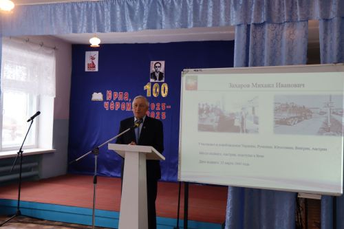 В Елауре состоялась творческая встреча к 100-летию Михаила Захарова