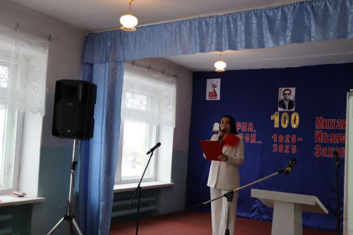 В Елауре состоялась творческая встреча к 100-летию Михаила Захарова
