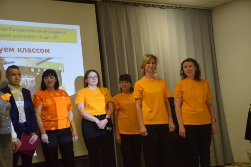 В Нурлате прошел муниципальный этап «Секретов дружного класса»
