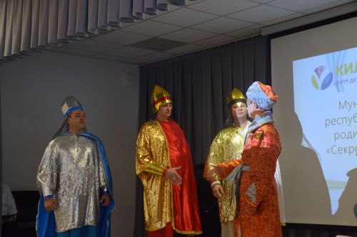 В Нурлате прошел муниципальный этап «Секретов дружного класса»