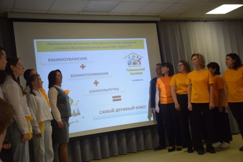 В Нурлате прошел муниципальный этап «Секретов дружного класса»