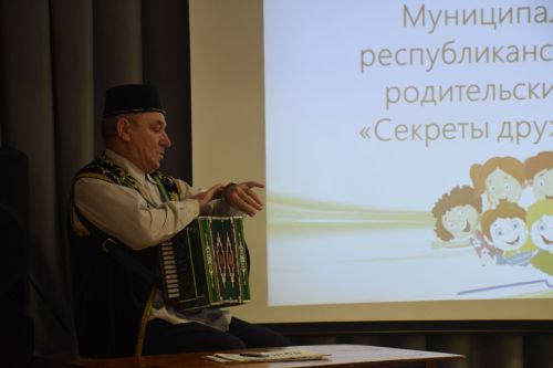 В Нурлате прошел муниципальный этап «Секретов дружного класса»