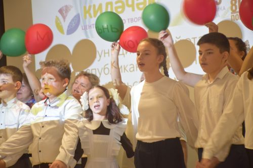 В Нурлате прошел муниципальный этап «Секретов дружного класса»