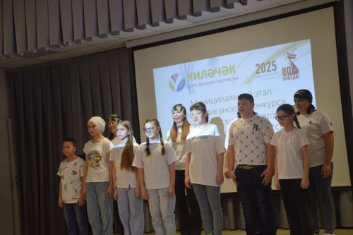В Нурлате прошел муниципальный этап «Секретов дружного класса»