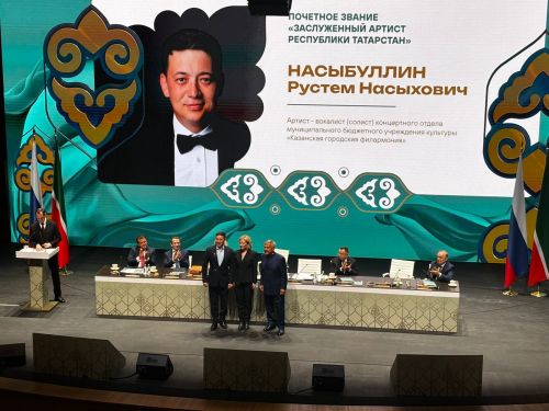 Рустему Насыбуллину торжественно вручили нагрудный знак «Заслуженный артист Республики Татарстан»