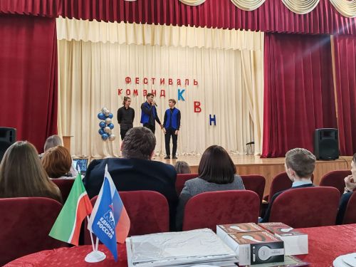 В Нурлатском аграрном техникуме прошел фестиваль КВН ко Дню российского студенчества