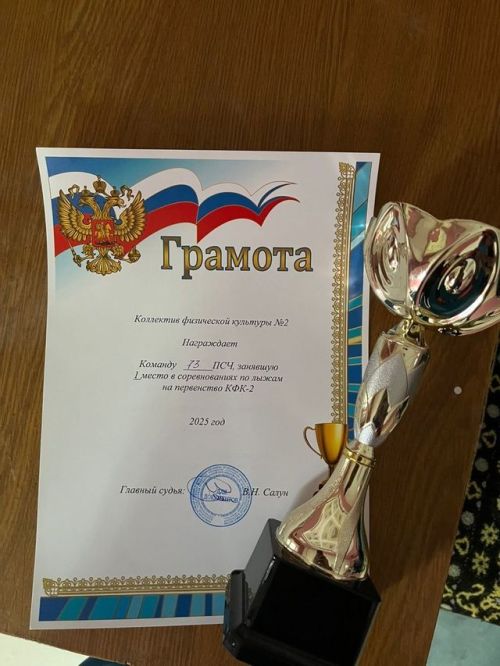 Спасатели 73 пожарно-спасательной части Нурлата стали победителями лыжной гонки