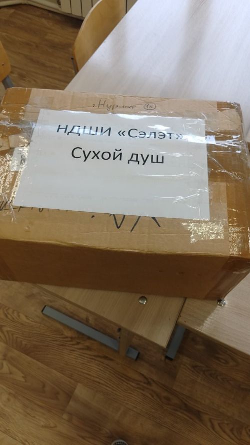 Коллектив Нурлатской детской школы искусств «Сәләт» активно поддерживает защитников Отечества
