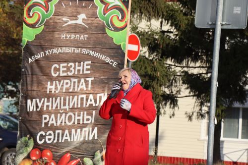 В Нурлате проходит очередная осенняя сельскохозяйственная ярмарка