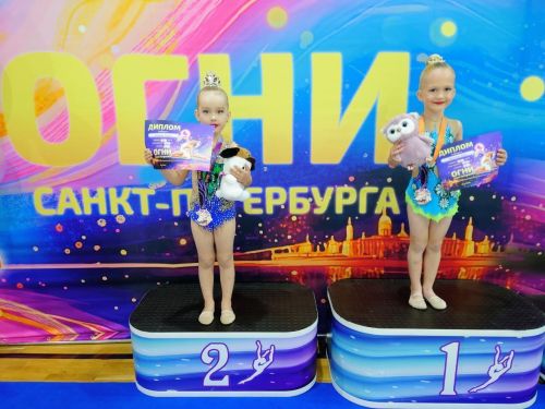 Воспитанницы студии художественной гимнастики «Стремление» успешно открыли новый сезон на турнире в Санкт-Петербурге