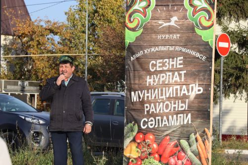В Нурлате проходит очередная осенняя сельскохозяйственная ярмарка