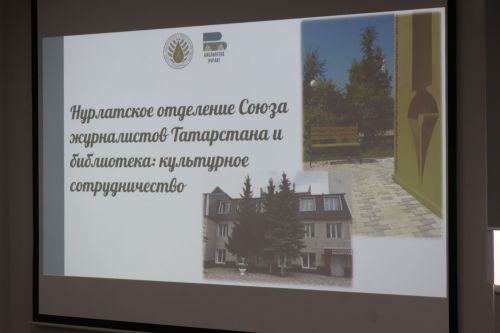 Члены местного отделения Союза журналистов РТ поделились творческими планами (+фоторепортаж)