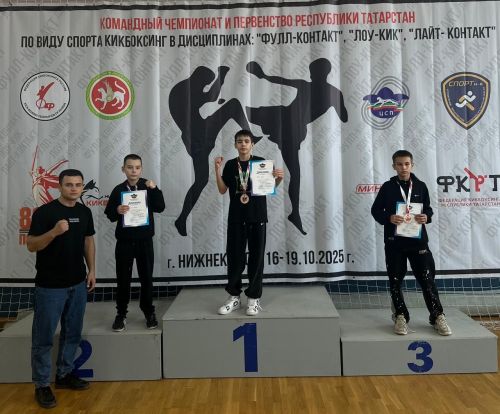 Воспитанники спортивной школы им. Г. Хусаинова завоевали 11 медалей