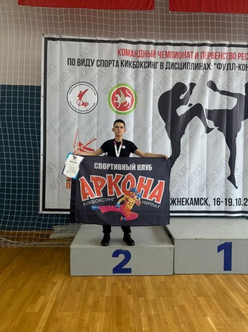 Воспитанники спортивной школы им. Г. Хусаинова завоевали 11 медалей