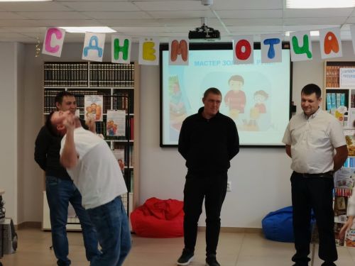 Трогательный праздник в библиотеке: первоклассники поздравили отцов и дедушек