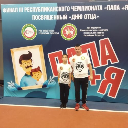 Отец и сын из Нурлата выступили на финале республиканских состязаний