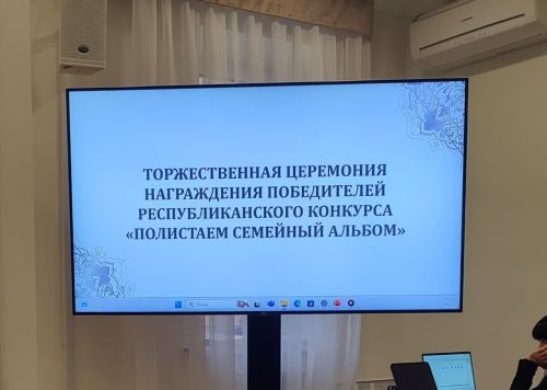 Жительница Нурлата получила награду в Казани за историю о свадьбе родителей