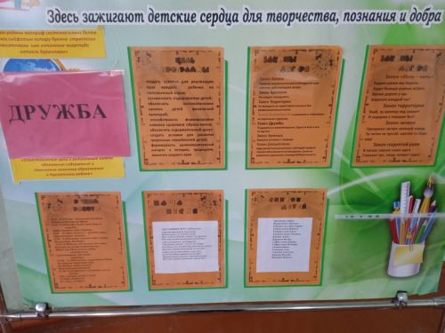 В Кульбаево-Марасинской школе открыли осенний лагерь