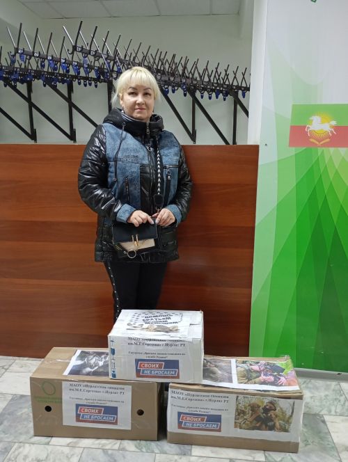 Акция милосердия: гимназисты Нурлата помогли «братьям нашим меньшим» в зоне СВО