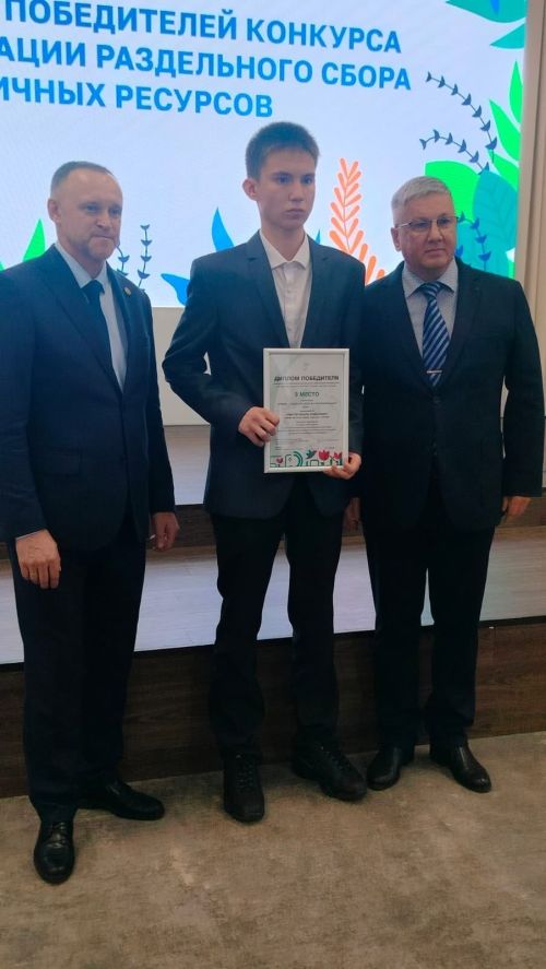 Школы Нурлата стали призерами республиканского экологического конкурса