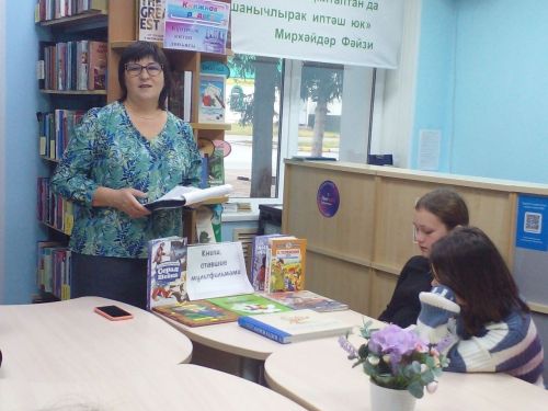 В Нурлате оживили страницы книг в честь Дня анимации