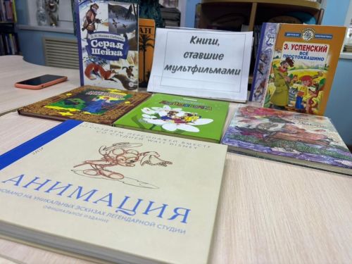 В Нурлате оживили страницы книг в честь Дня анимации