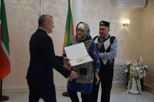 В Нурлате чествовали юбиляров семейной жизни (+фоторепортаж)