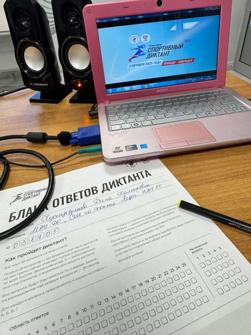 В спортивной школе «Ледок» Нурлата прошел «Спортивный диктант»