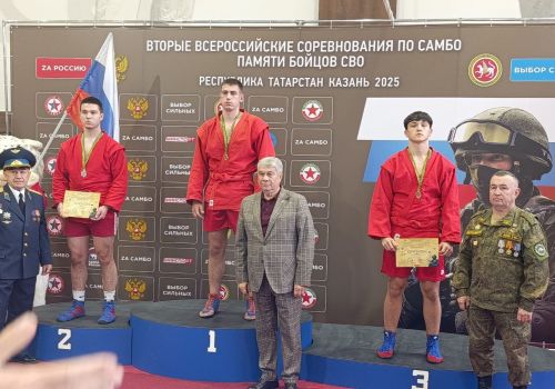 Самбисты из Нурлата заняли призовые места на Всероссийских соревнованиях в Казани
