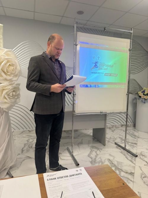 В спортивной школе «Ледок» Нурлата прошел «Спортивный диктант»