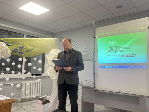 В спортивной школе «Ледок» Нурлата прошел «Спортивный диктант»