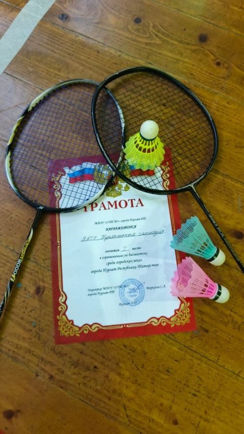 Юные бадминтонисты Нурлата определили сильнейшие смешанные команды