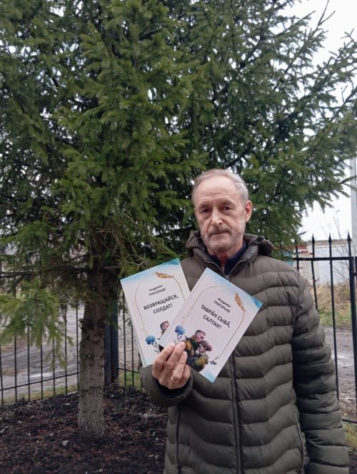 В свет вышел очередной сборник стихов Андрияна Григорьева