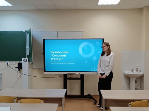 Анастасия Осипова представит Нурлат на чемпионате «Профессионалы»