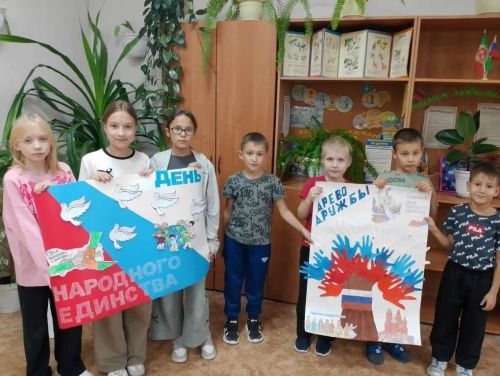 В образовательных учреждениях Нурлата отпраздновали День народного единства
