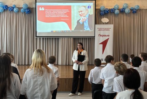 В образовательных учреждениях Нурлата отпраздновали День народного единства