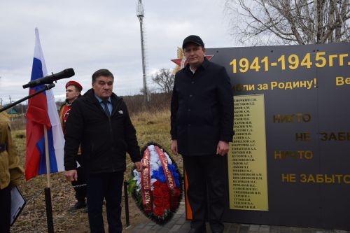 «Никто не забыт, ничто не забыто»: в Бутаихе открыли памятную стелу воинам-землякам