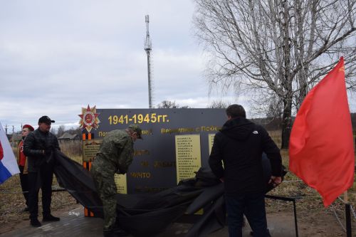 «Никто не забыт, ничто не забыто»: в Бутаихе открыли памятную стелу воинам-землякам
