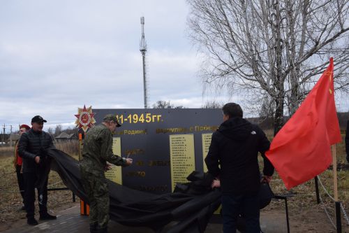 «Никто не забыт, ничто не забыто»: в Бутаихе открыли памятную стелу воинам-землякам