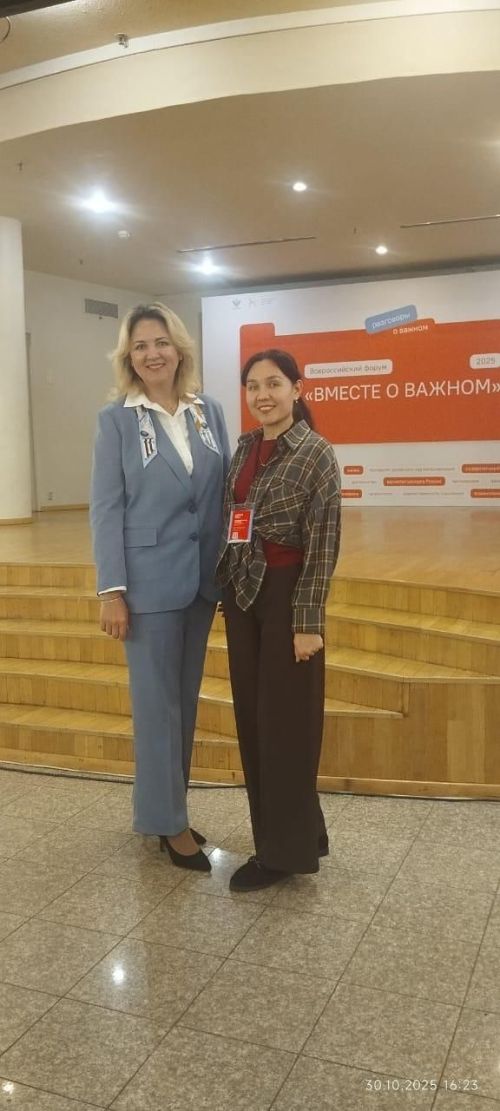 Педагог из Нурлата Рамзия Набиева представила район на Всероссийском форуме «Вместе о важном» в Москве