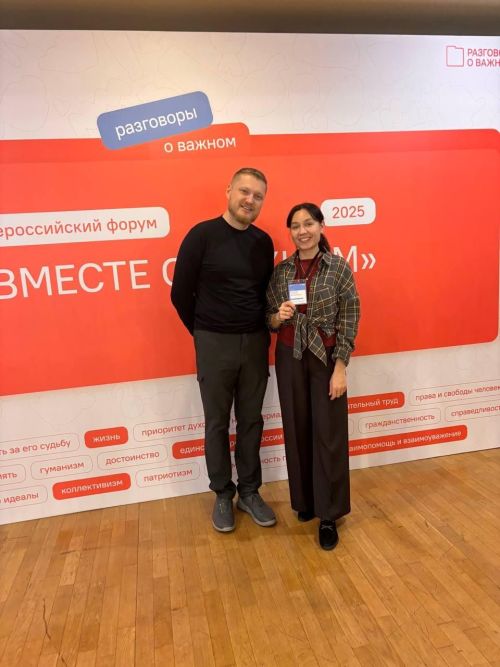 Педагог из Нурлата Рамзия Набиева представила район на Всероссийском форуме «Вместе о важном» в Москве