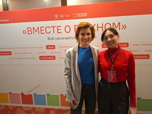 Педагог из Нурлата Рамзия Набиева представила район на Всероссийском форуме «Вместе о важном» в Москве