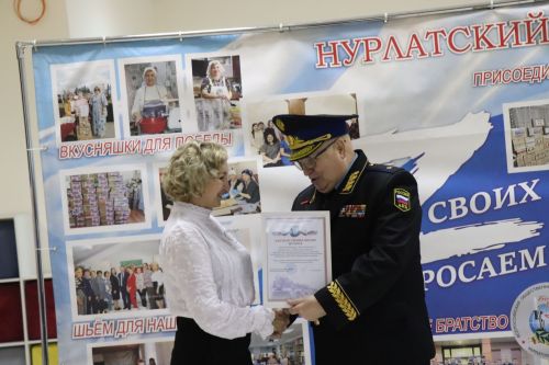 Нурлатские волонтеры готовятся к очередной гуманитарной миссии на передовую