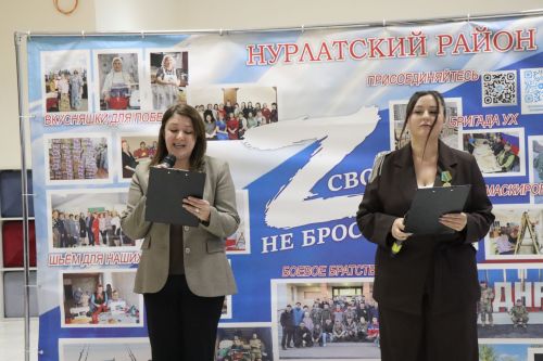 Нурлатские волонтеры готовятся к очередной гуманитарной миссии на передовую