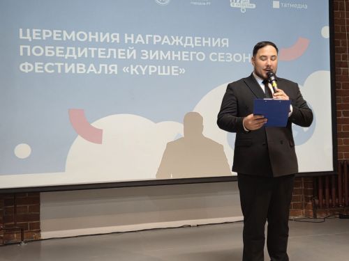 «Созвездие Нурлата» вновь покоряет «Күрше»: проект из Нурлата стал победителем зимнего сезона фестиваля