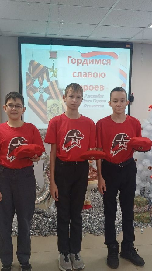 «Гордимся славою героев»: в городской библиотеке прошел патриотический час