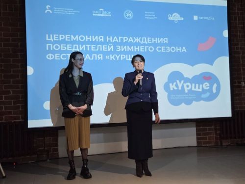 «Созвездие Нурлата» вновь покоряет «Күрше»: проект из Нурлата стал победителем зимнего сезона фестиваля